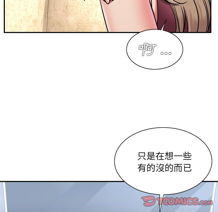第42话 - 第68.jpg页