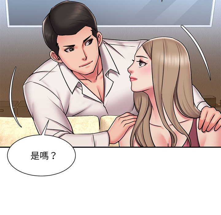 第42话 - 第69.jpg页
