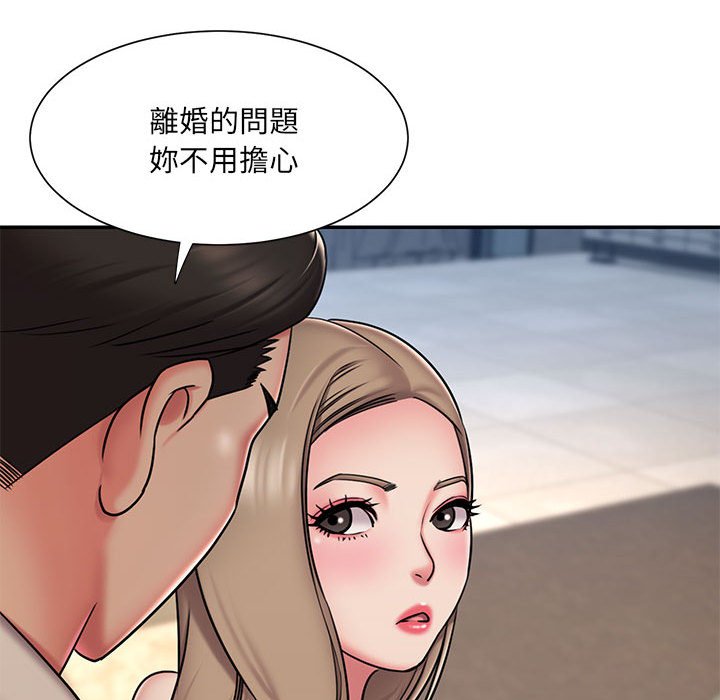 第42话 - 第70.jpg页