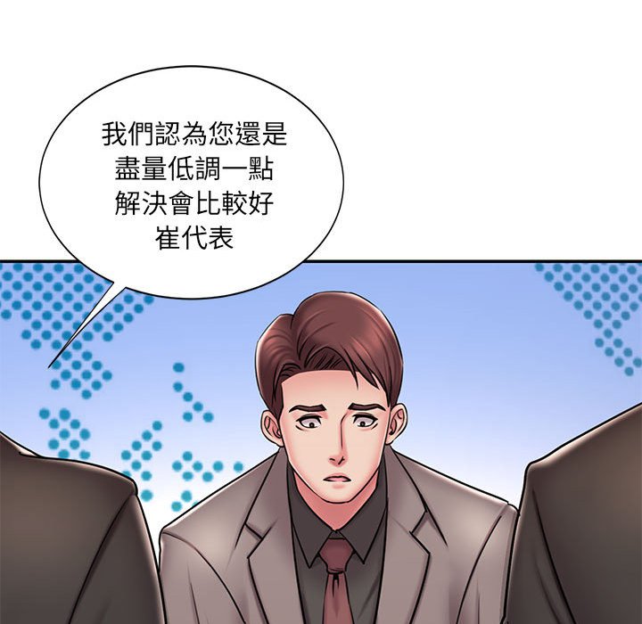 第42话 - 第77.jpg页