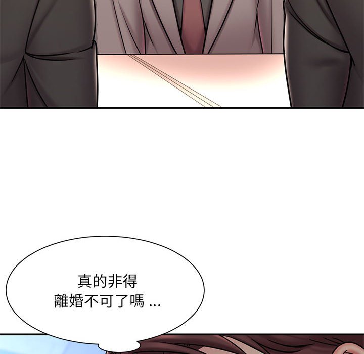 第42话 - 第78.jpg页