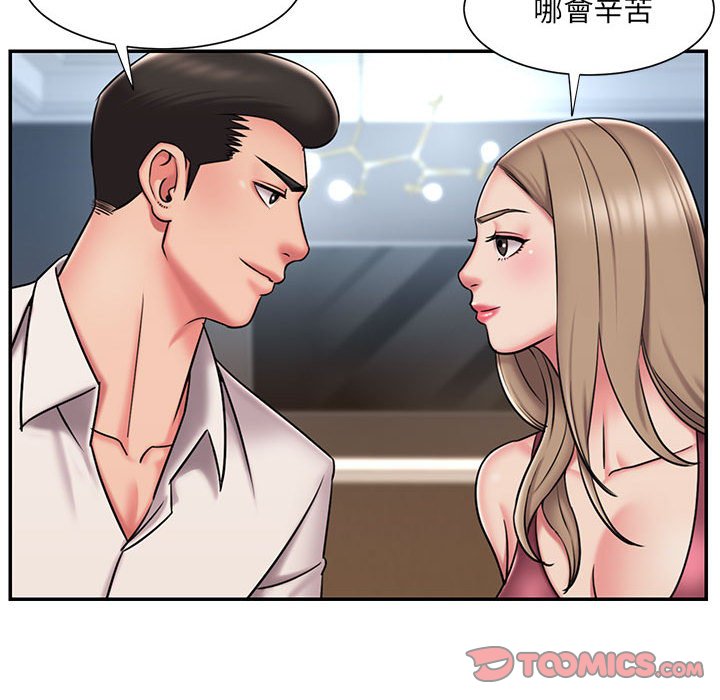 第42话 - 第86.jpg页
