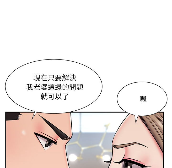第42话 - 第87.jpg页