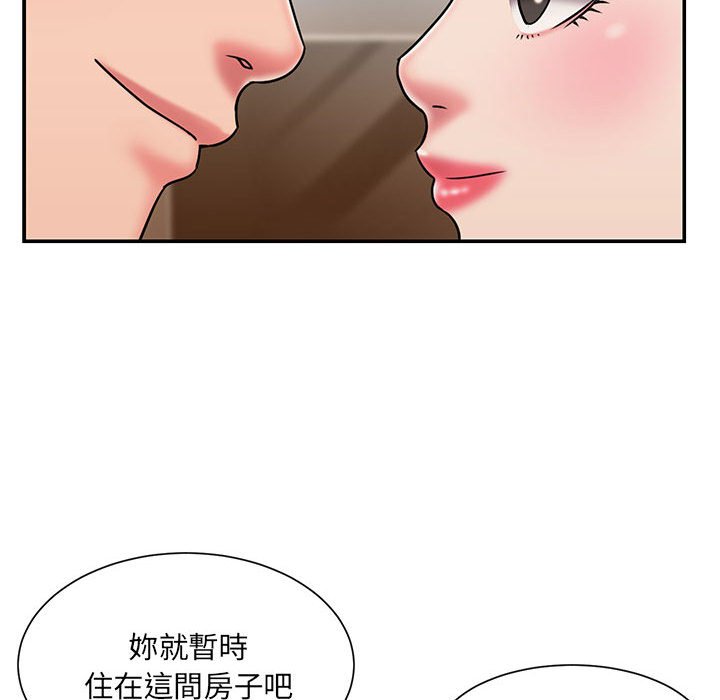 第42话 - 第88.jpg页