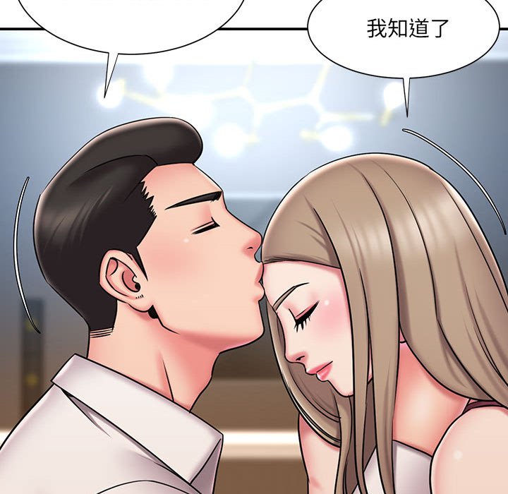 第42话 - 第89.jpg页