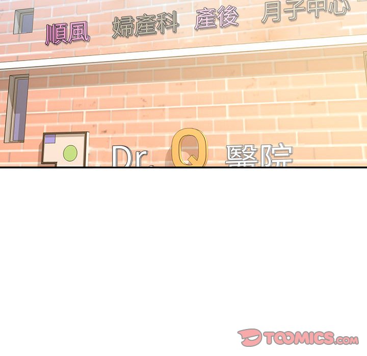 第42话 - 第92.jpg页
