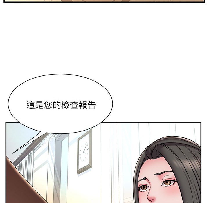 第42话 - 第94.jpg页