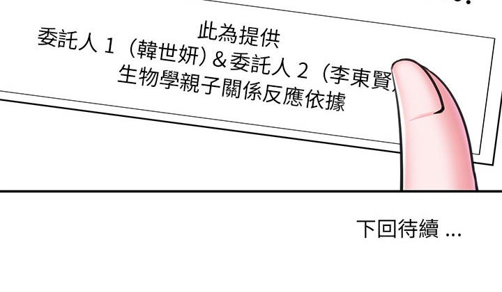 第42话 - 第100.jpg页