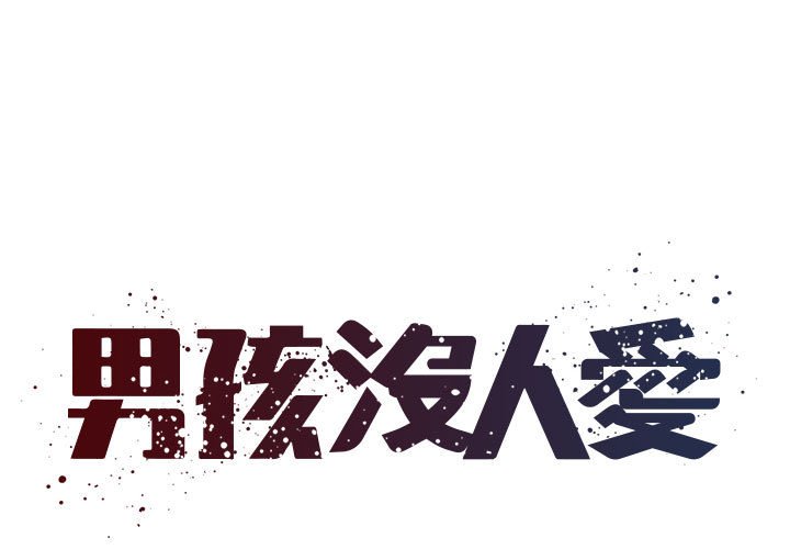 第43话 - 第1.jpg页
