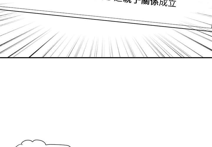 第43话 - 第4.jpg页