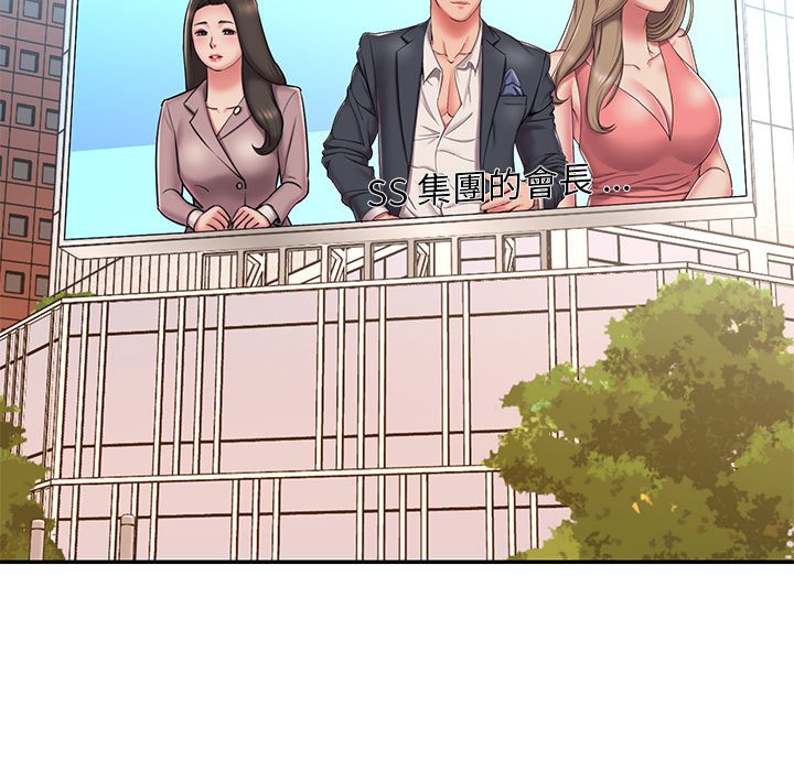 第43话 - 第12.jpg页