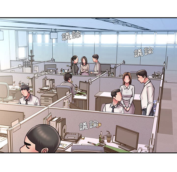 第43话 - 第18.jpg页