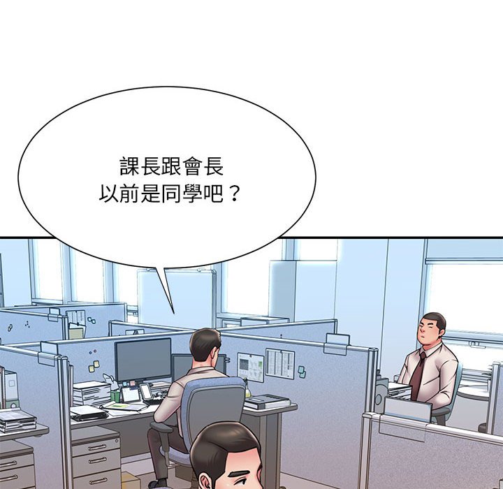 第43话 - 第19.jpg页