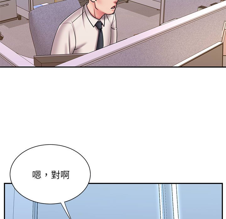 第43话 - 第20.jpg页