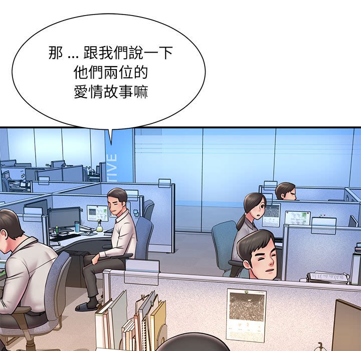 第43话 - 第22.jpg页