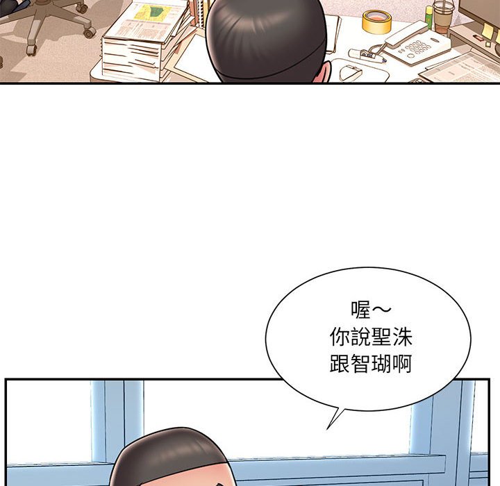 第43话 - 第23.jpg页