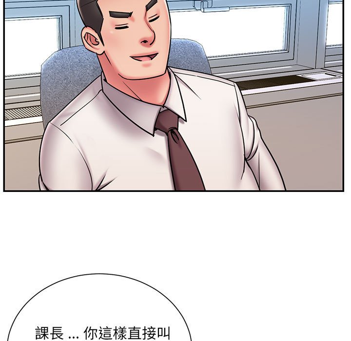 第43话 - 第24.jpg页