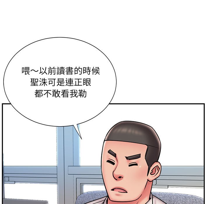 第43话 - 第26.jpg页