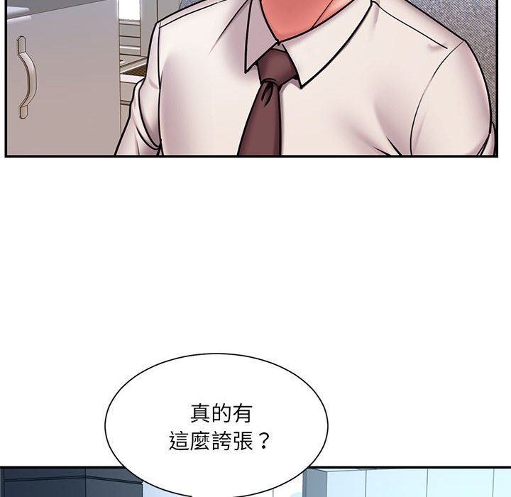 第43话 - 第27.jpg页