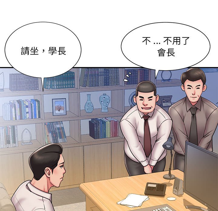 第43话 - 第32.jpg页