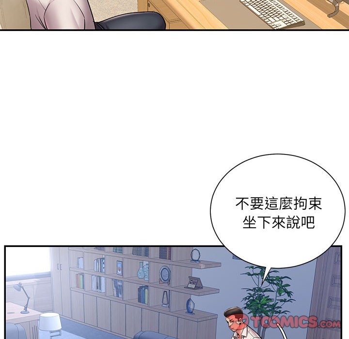第43话 - 第33.jpg页