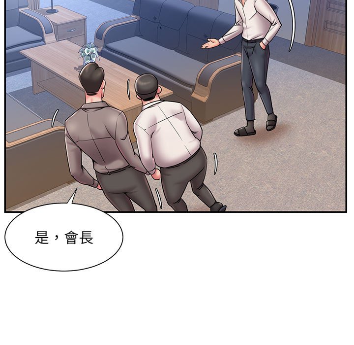 第43话 - 第34.jpg页