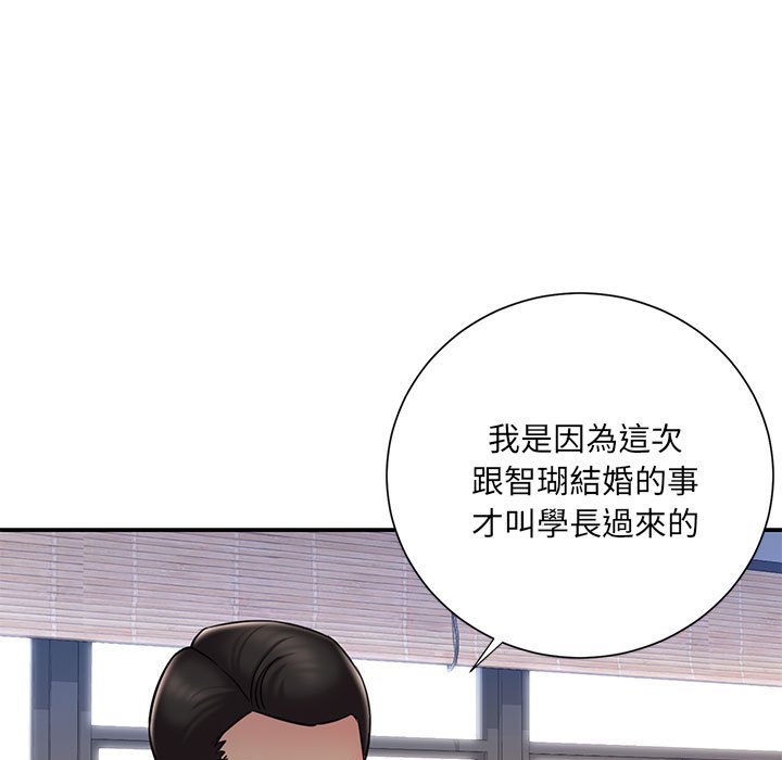 第43话 - 第36.jpg页