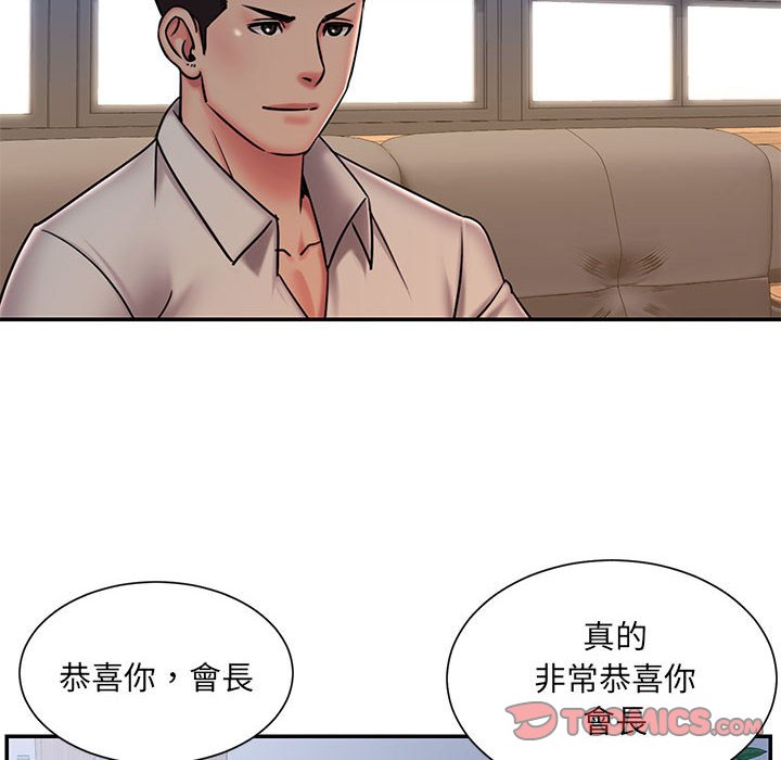 第43话 - 第37.jpg页