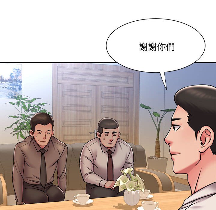 第43话 - 第39.jpg页