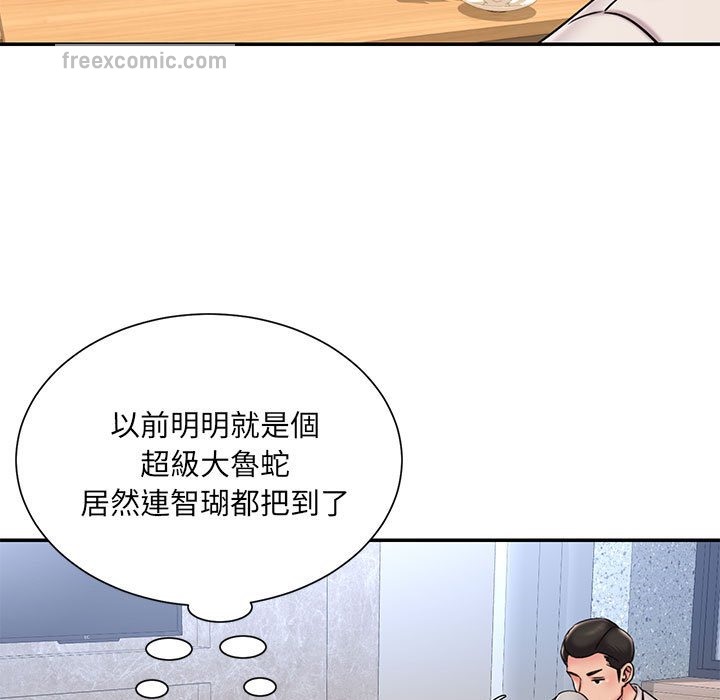 第43话 - 第40.jpg页