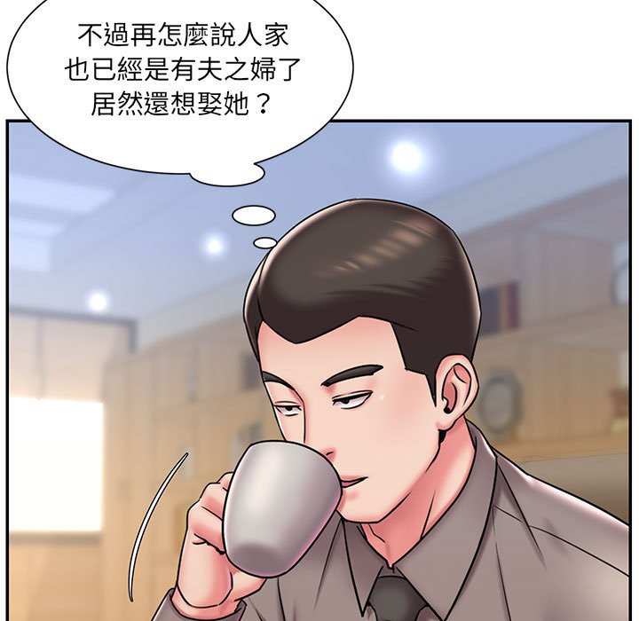 第43话 - 第42.jpg页