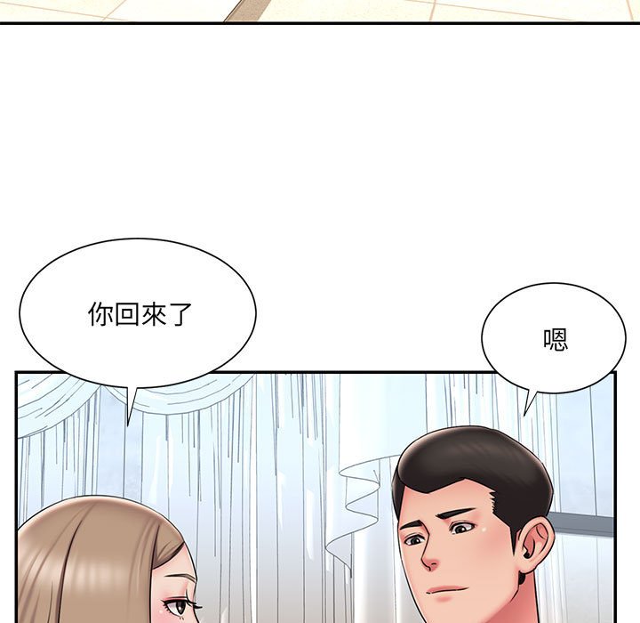 第43话 - 第46.jpg页