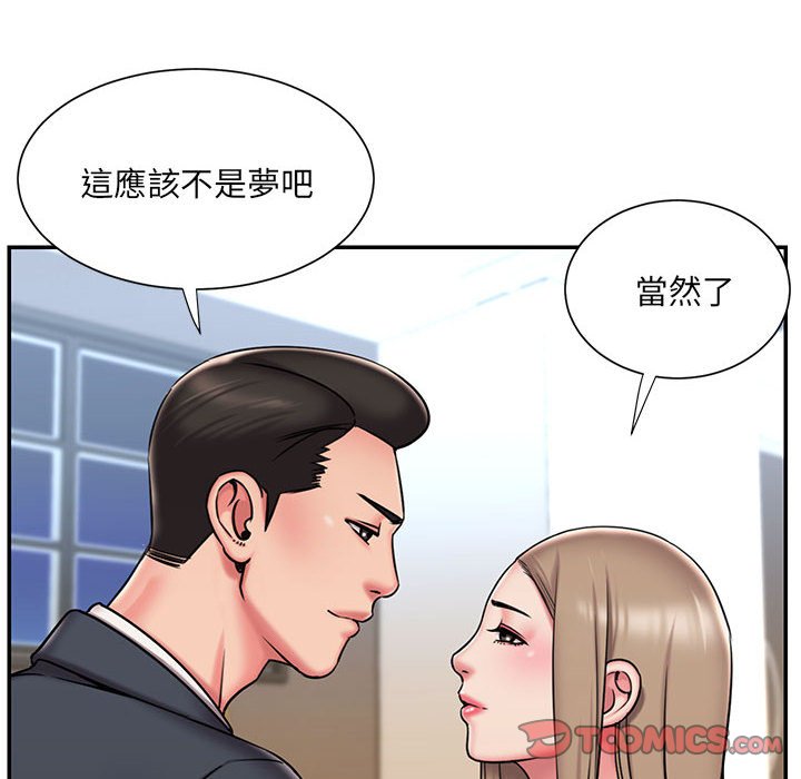 第43话 - 第49.jpg页