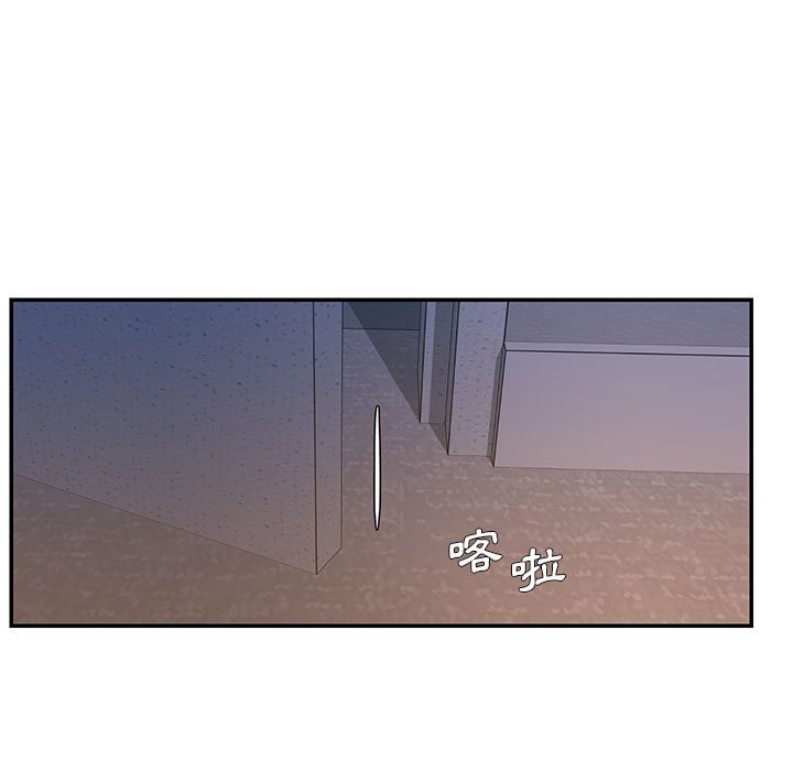 第43话 - 第62.jpg页
