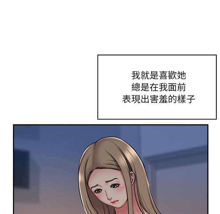 第43话 - 第66.jpg页