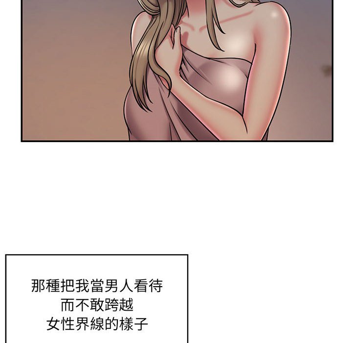 第43话 - 第67.jpg页