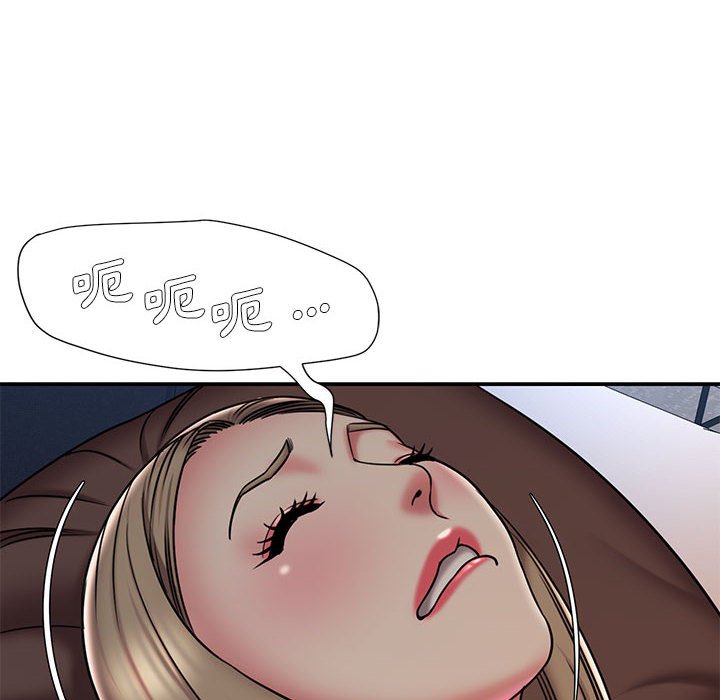 第43话 - 第79.jpg页