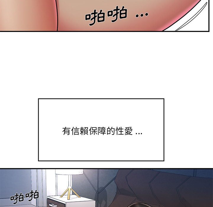 第43话 - 第83.jpg页
