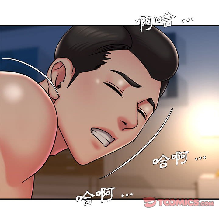 第43话 - 第85.jpg页