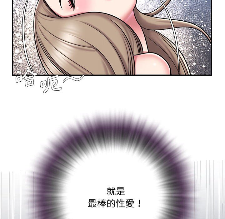 第43话 - 第87.jpg页