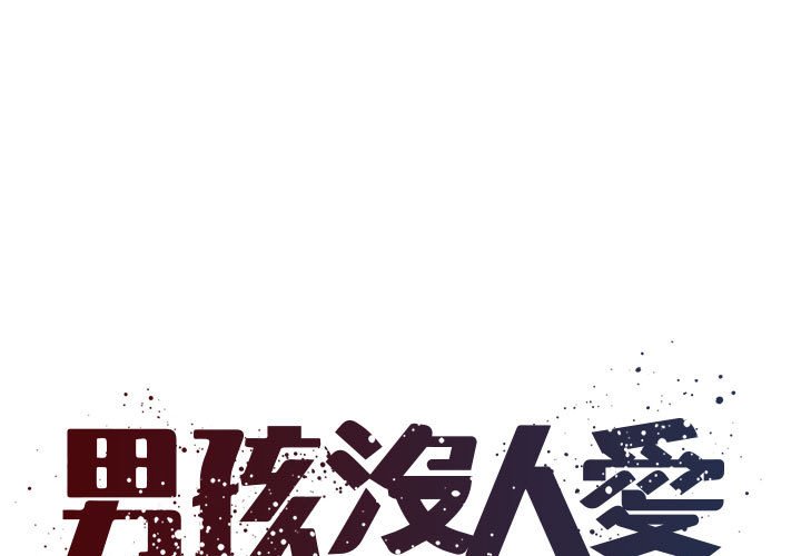 第44话 - 第1.jpg页