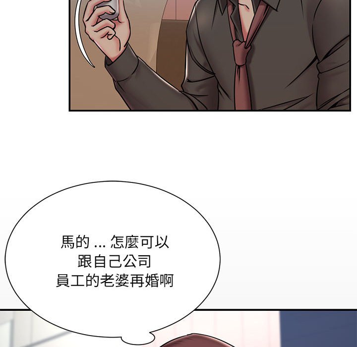 第44话 - 第8.jpg页