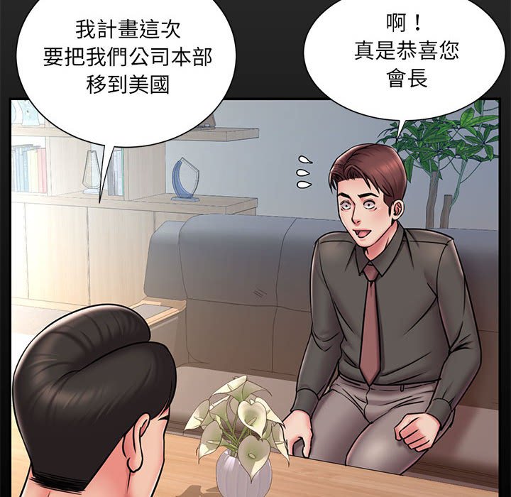 第44话 - 第13.jpg页