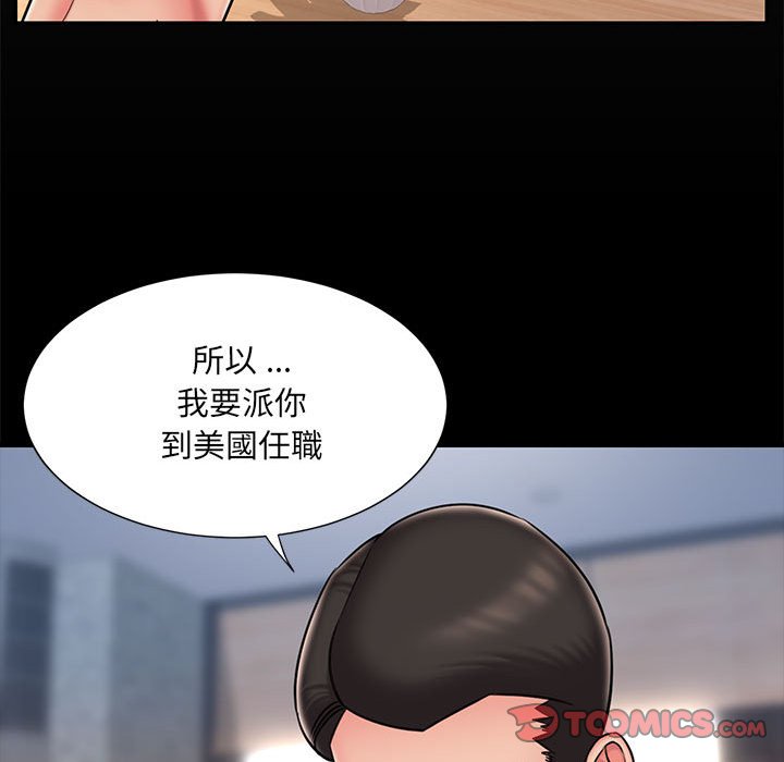 第44话 - 第14.jpg页