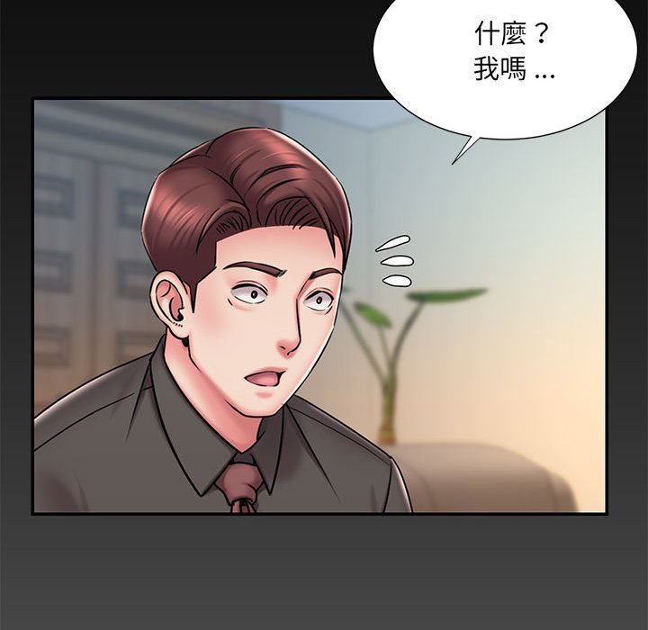 第44话 - 第16.jpg页