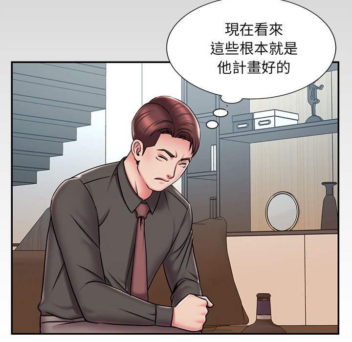 第44话 - 第19.jpg页