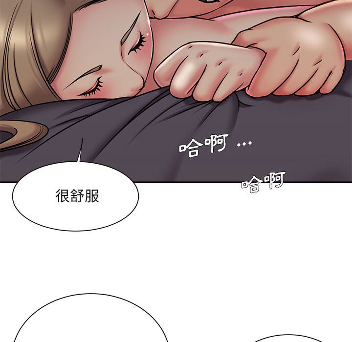 第44话 - 第39.jpg页