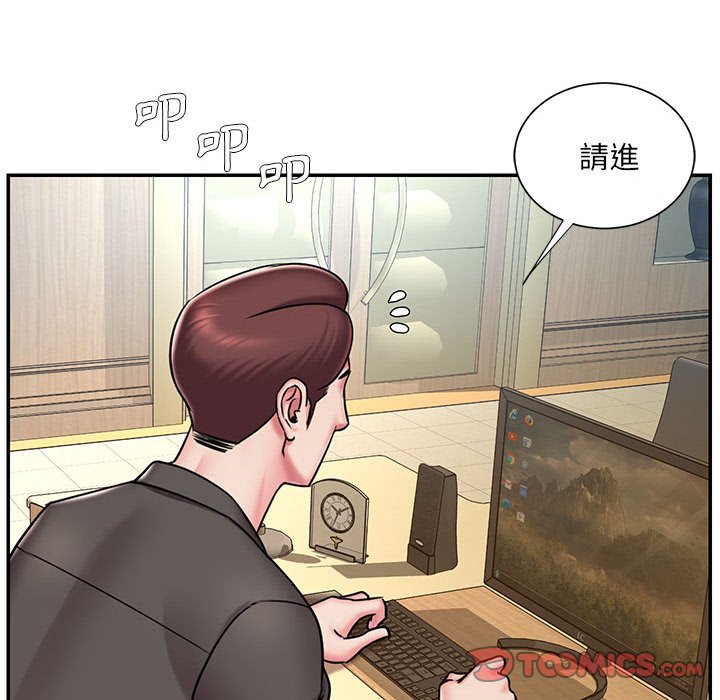 第44话 - 第50.jpg页