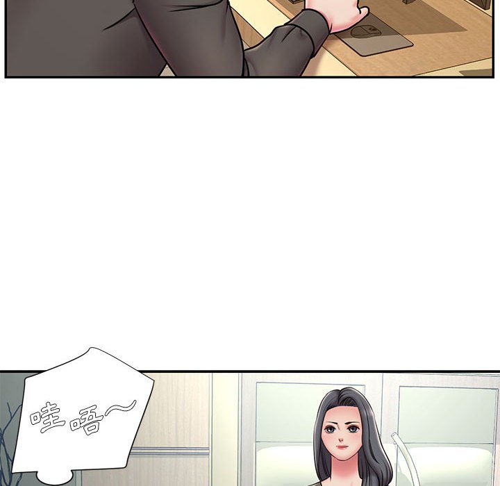 第44话 - 第51.jpg页