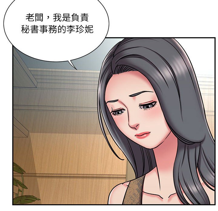 第44话 - 第53.jpg页